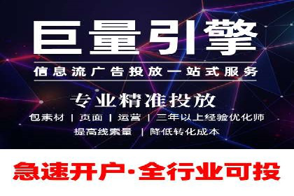 竞价账户管理案例：代运营公司如何提升广告点击率